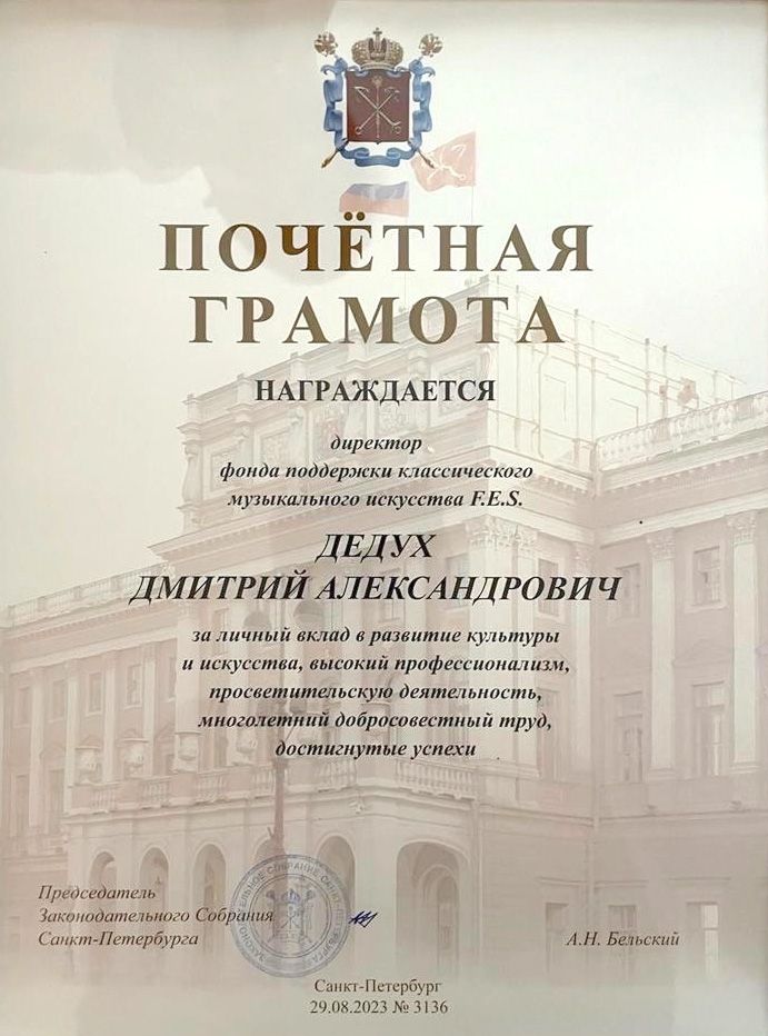 Certificate of Honor Certificate of Honor